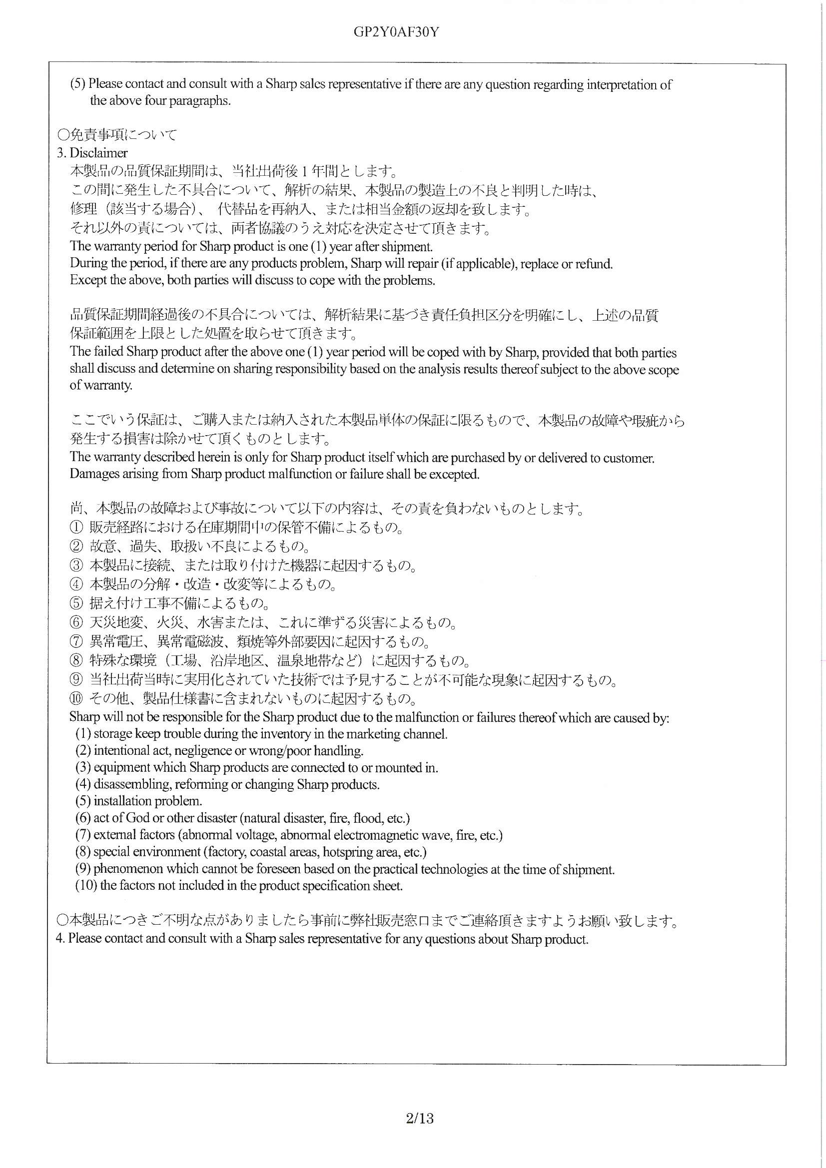 SHARP GP2Y0AF30Y for sale