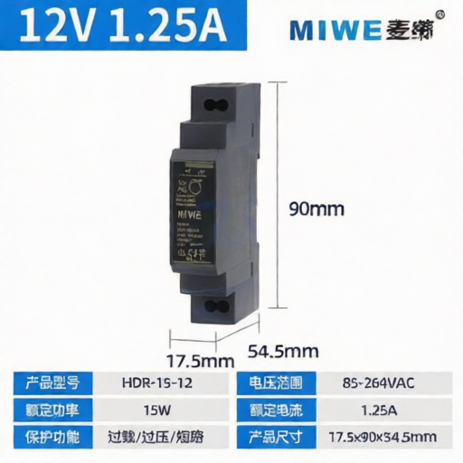MIWE HDR-15-12 for sale