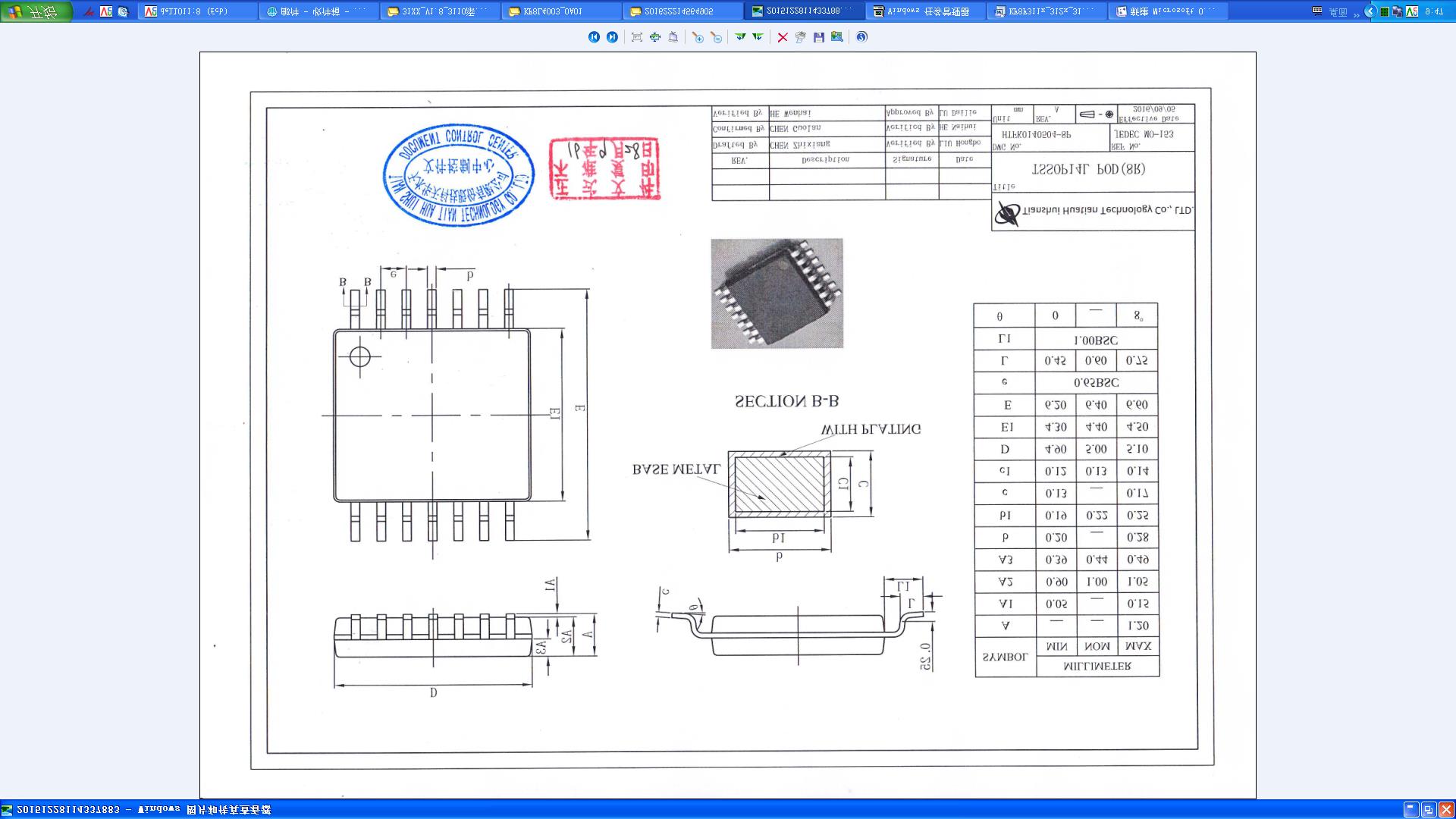 ChipON KF8A100DSD for sale