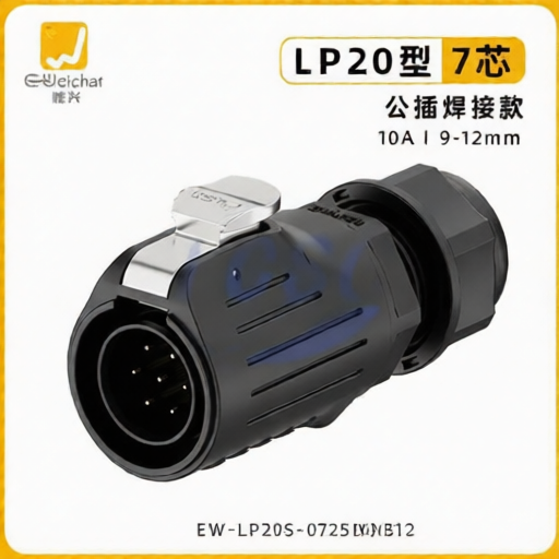 E-WeiChat EW-LP20S-0725BMB12 for sale