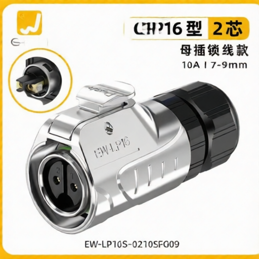 E-WeiChat EW-LP16S-0210SFG09 for sale