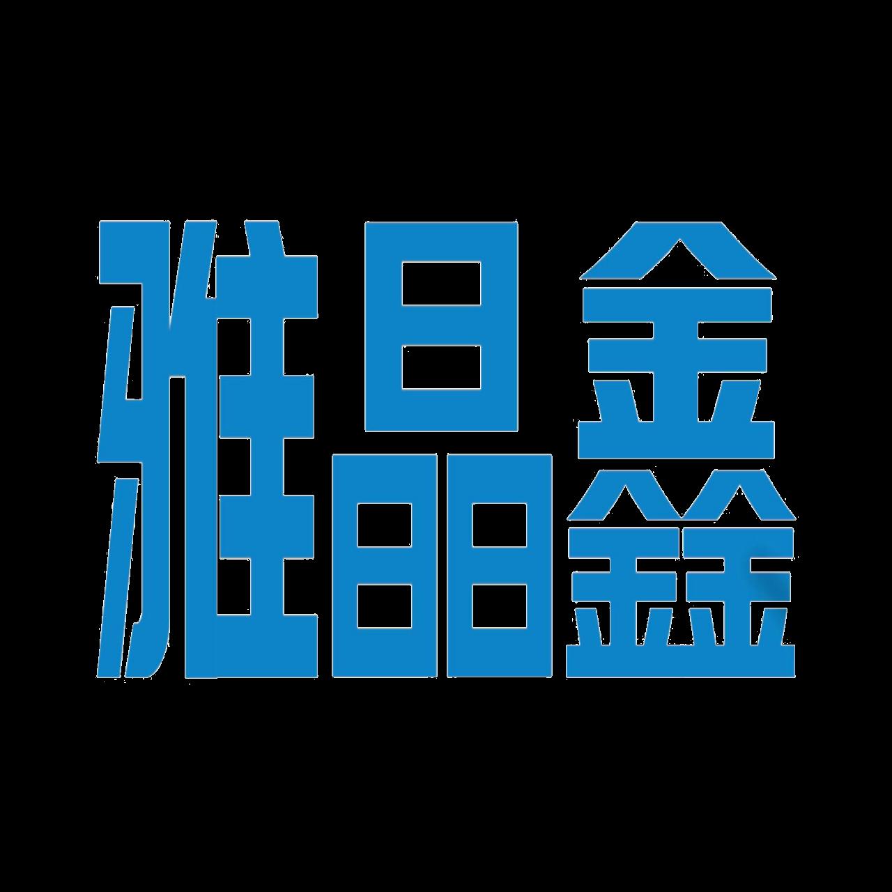 Yajingxin YE16MCBDE2X for sale