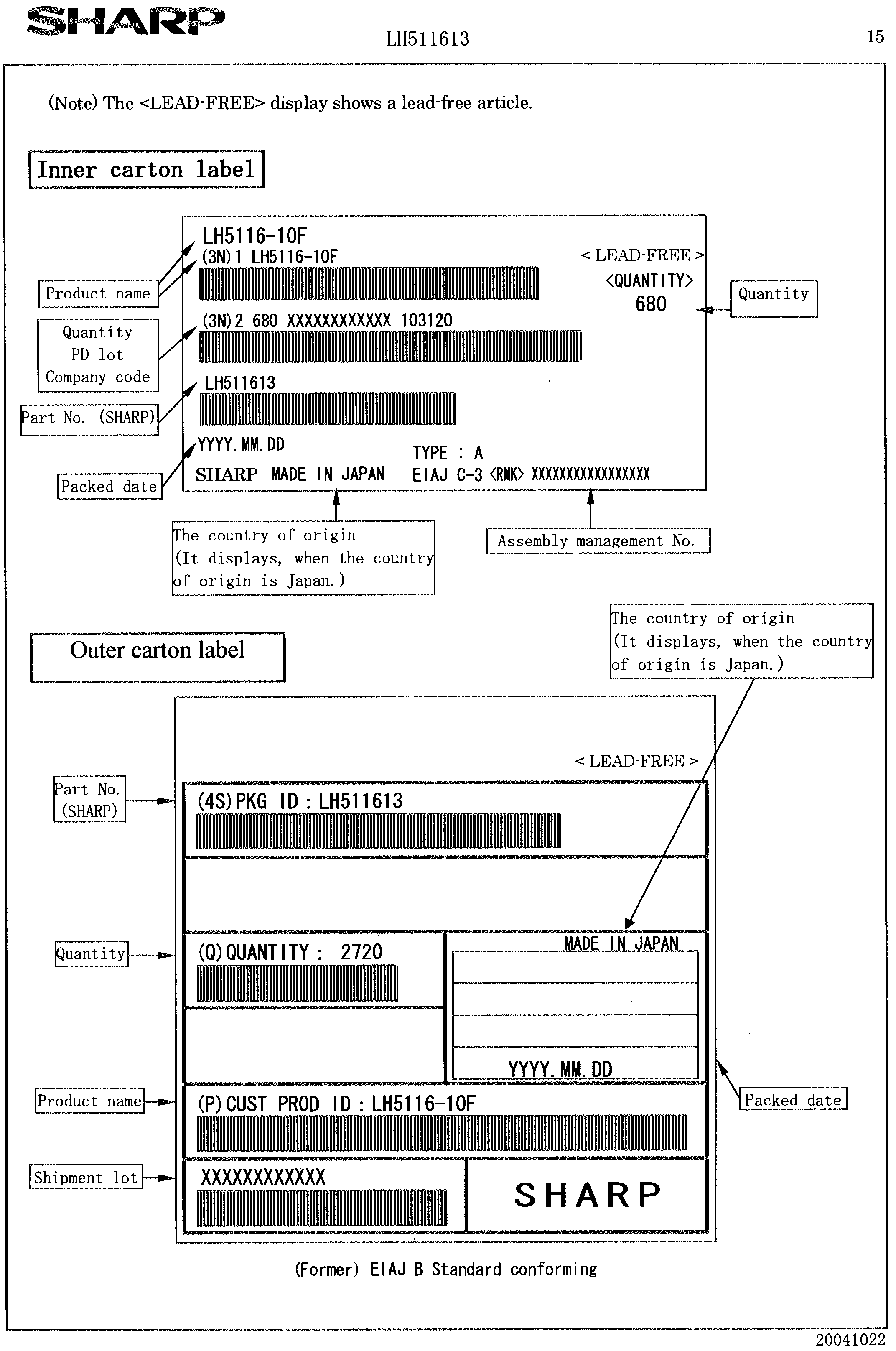 SHARP LH5116-10F for sale