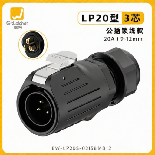 E-WeiChat EW-LP20S-0315BMB12 for sale