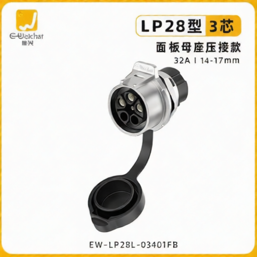 E-WeiChat EW-LP28L-03401FB for sale