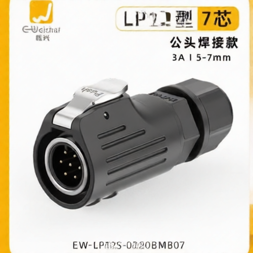 E-WeiChat EW-LP12S-0720BMB07 for sale