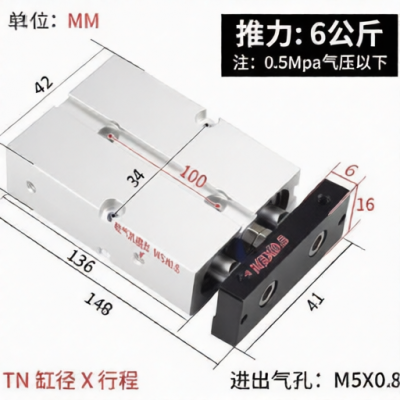 JIACHEN TN10X90S for sale