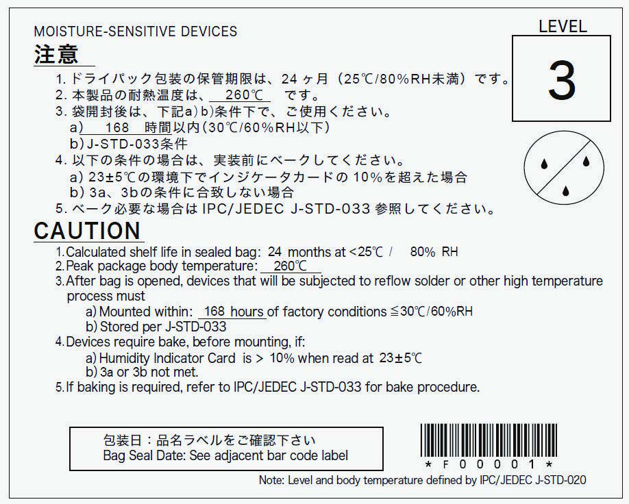 FUJITSU MB85RS4MLYPF-G-BCERE1 for sale