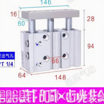 JIACHEN TCM50X50S for sale