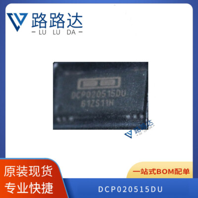 TI DCP020515DU for sale