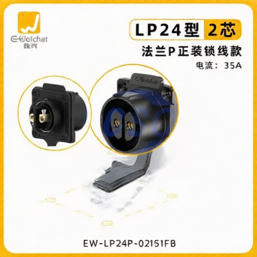 E-WeiChat EW-LP24P-02151FB for sale