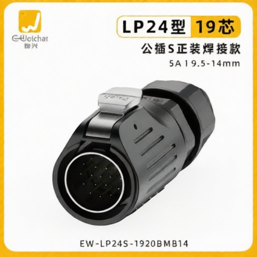 E-WeiChat EW-LP24S-1920BMB14 for sale