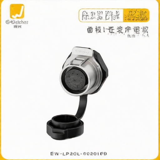 E-WeiChat EW-LP20L-09201FB for sale