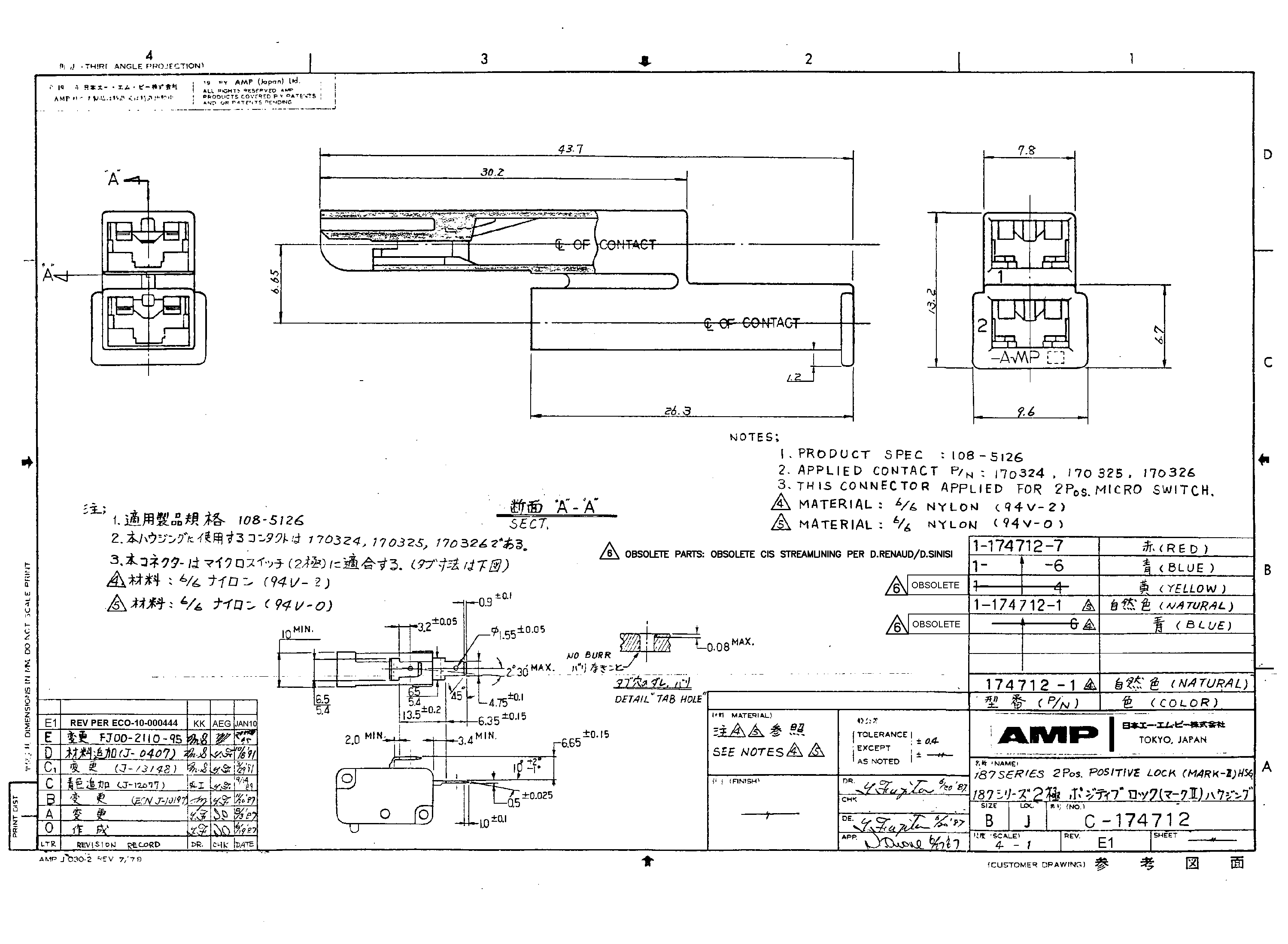 TE Connectivity 1-174712-7 for sale