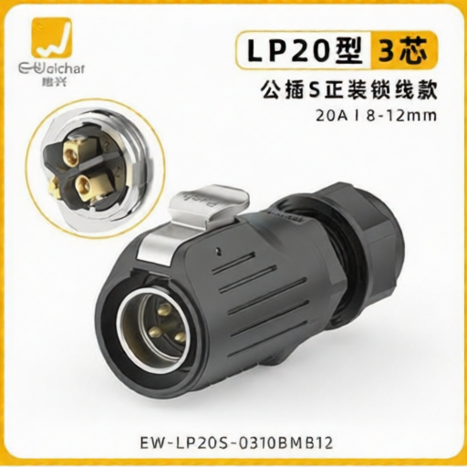 E-WeiChat EW-LP20S-0310BMB12 for sale