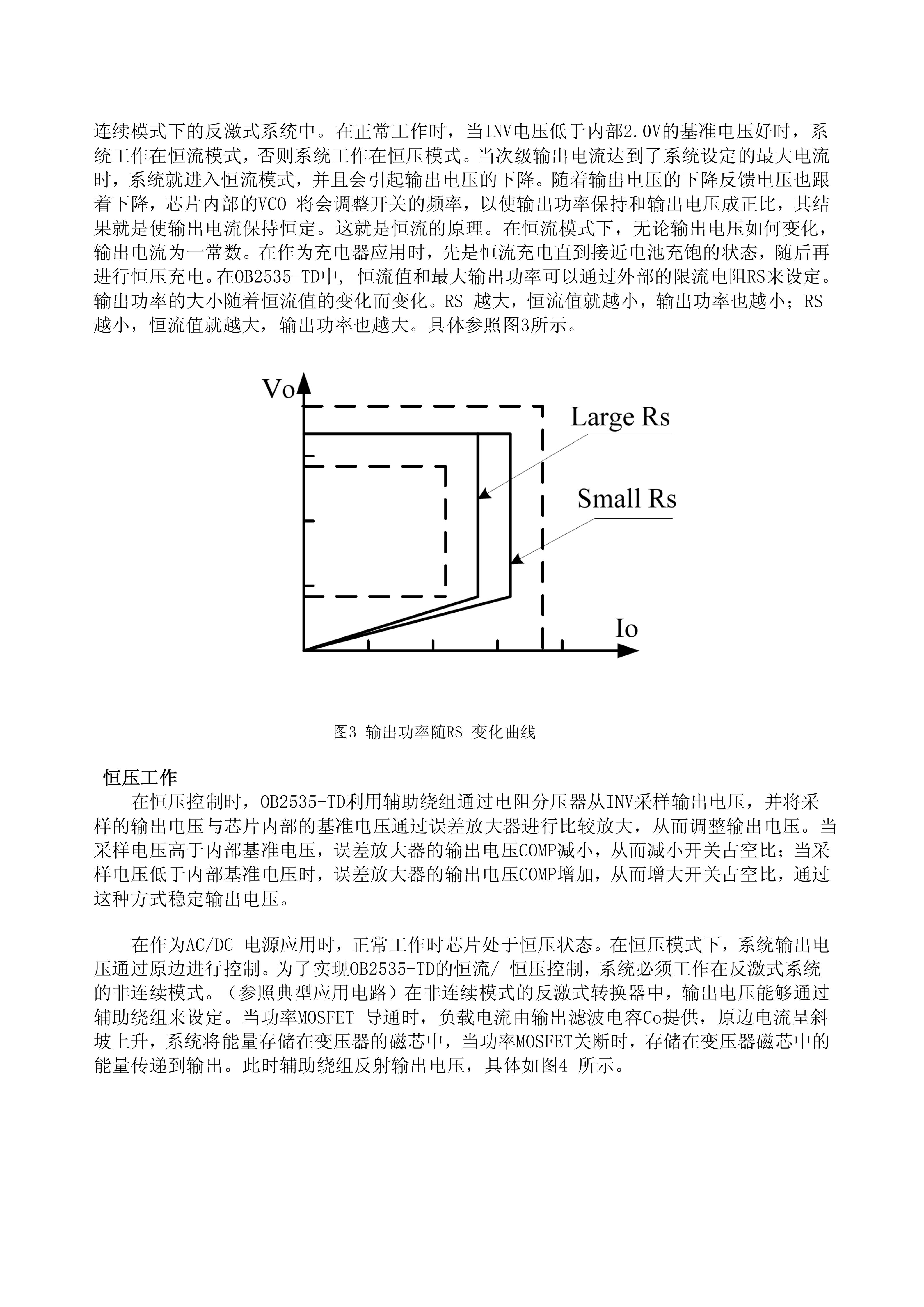 TDSEMIC OB2535-TD for sale