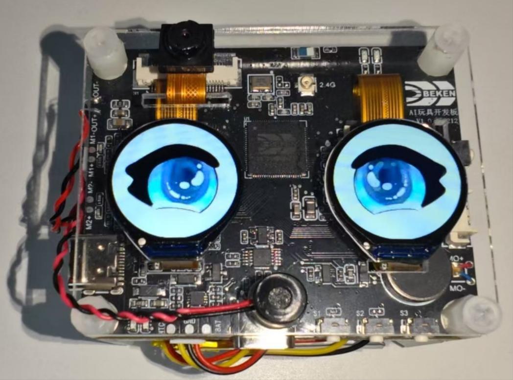 BEKEN BK7258_AI_EVB_V1.1 for sale