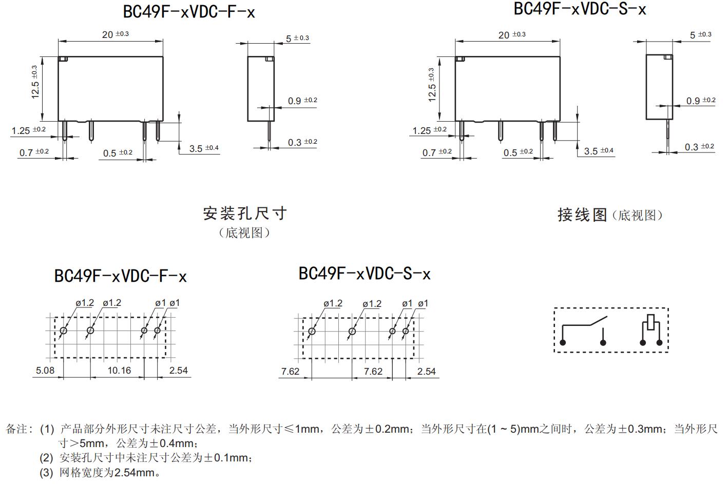 NBC BC49F-24VDC-F-Y 5.08mm 5A for sale