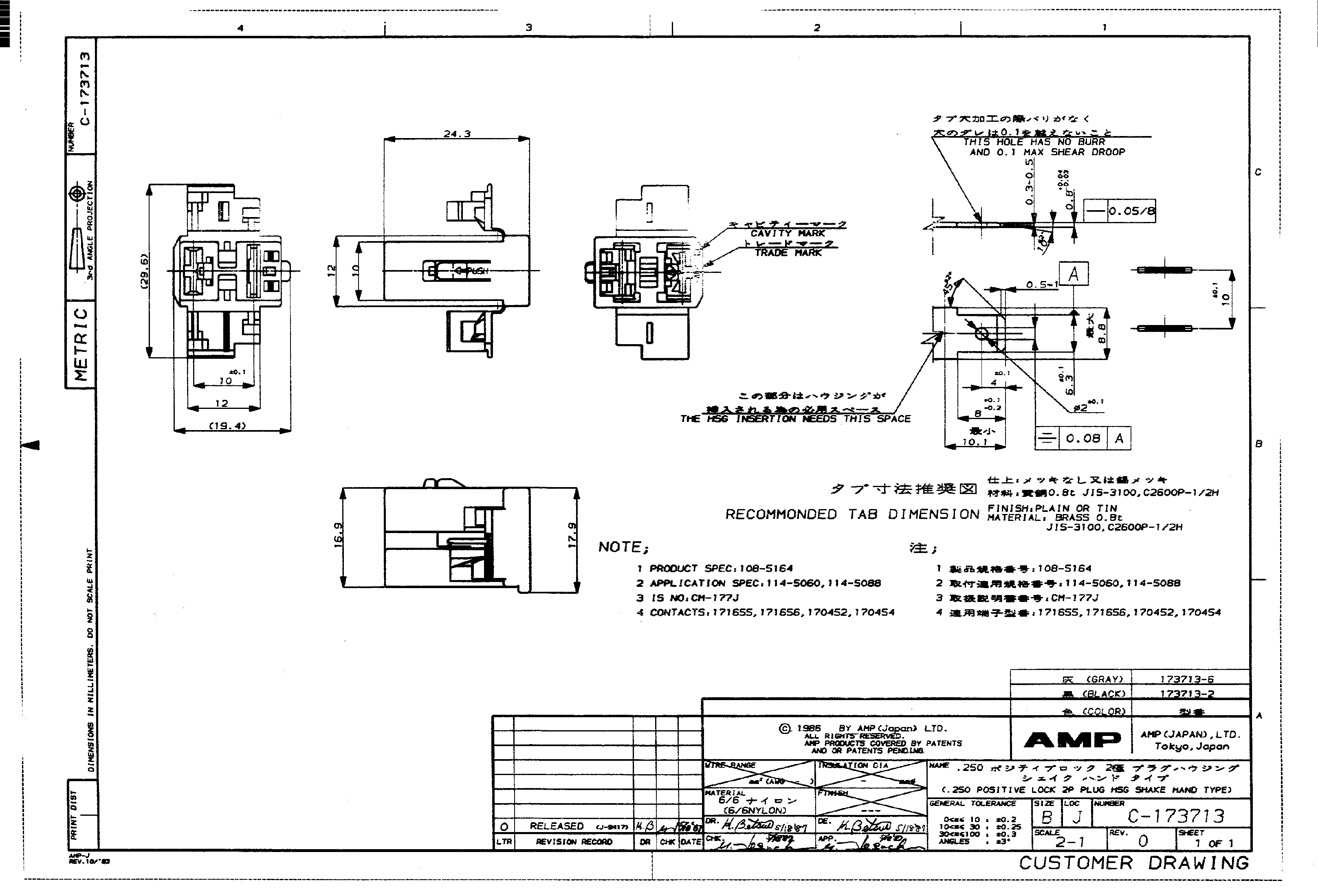 TE Connectivity 173713-2 for sale