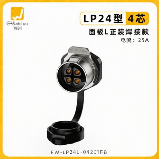 E-WeiChat EW-LP24L-04201FB for sale