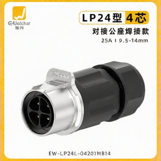 E-WeiChat EW-LP24L-04201MB14 for sale