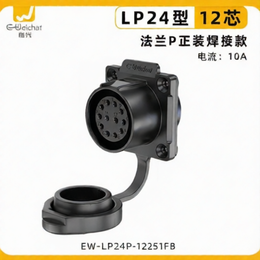 E-WeiChat EW-LP24P-12251FB for sale