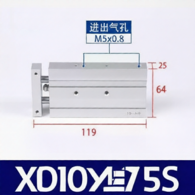 JIACHEN TR20X25S for sale