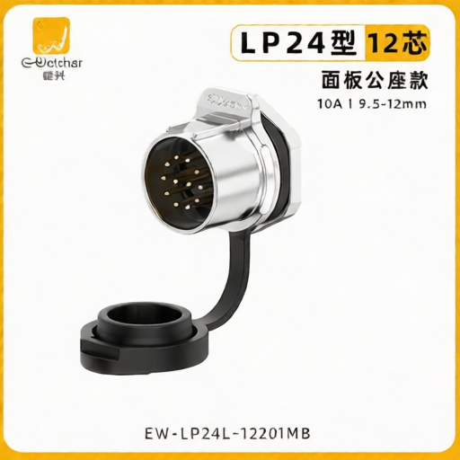 E-WeiChat EW-LP24L-12201MB for sale