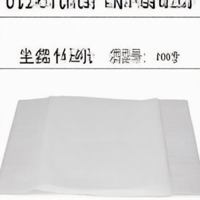 SUOREC RP45G for sale