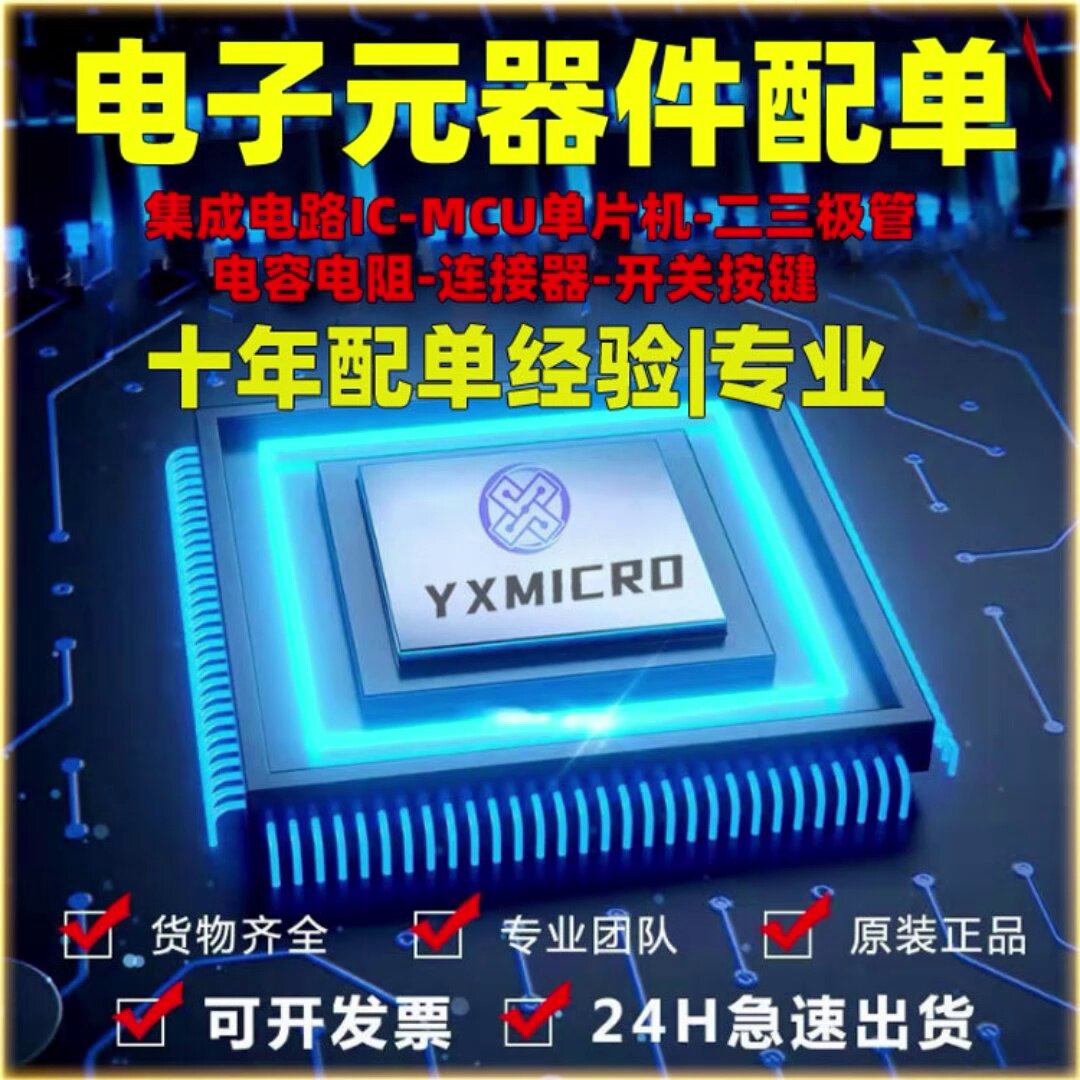 TI PCM1820EVM for sale
