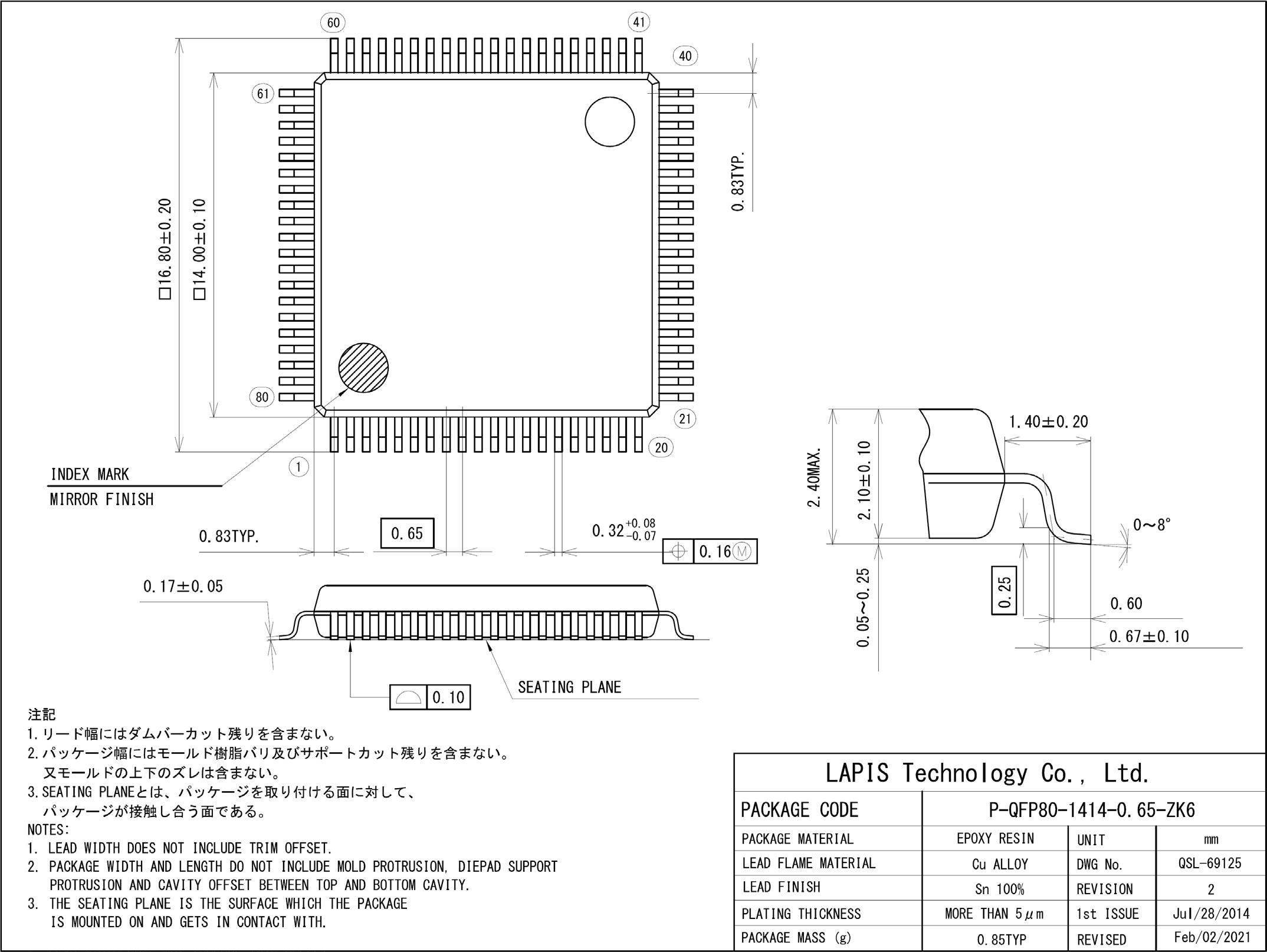ROHM ML62Q1859-NNNGAZ0AX for sale