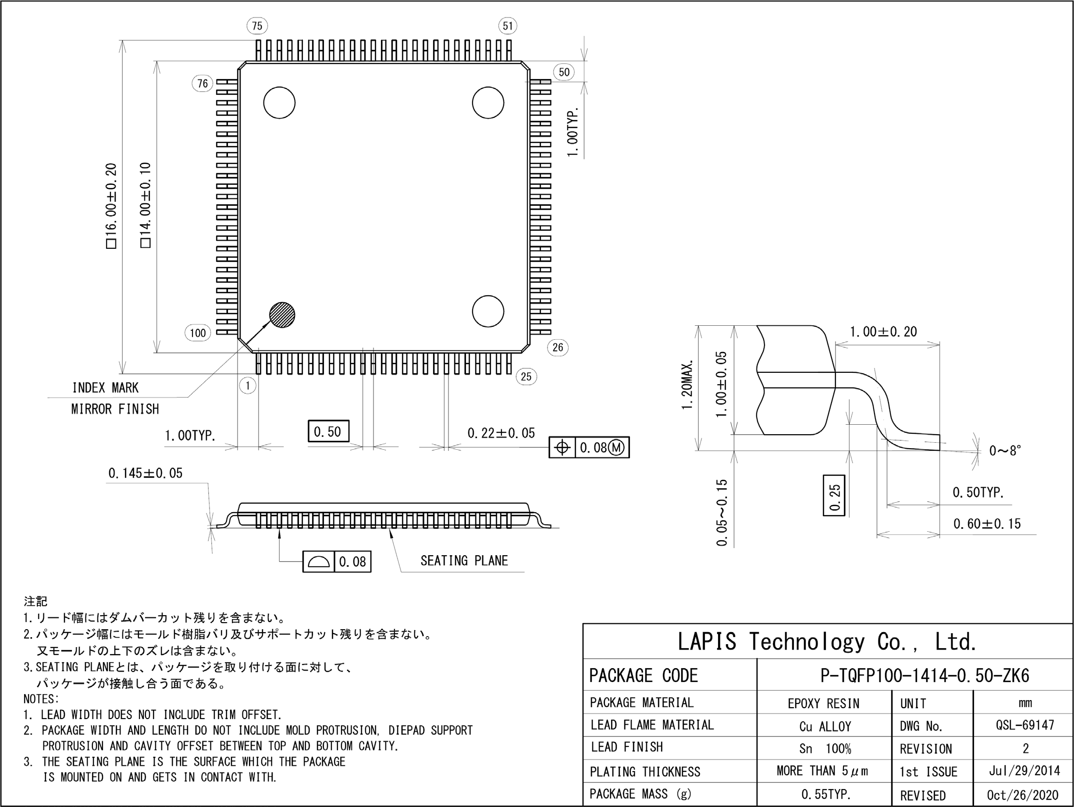 ROHM ML62Q1859-NNNGAZ0AX for sale