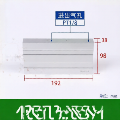 JIACHEN TR32X80S for sale