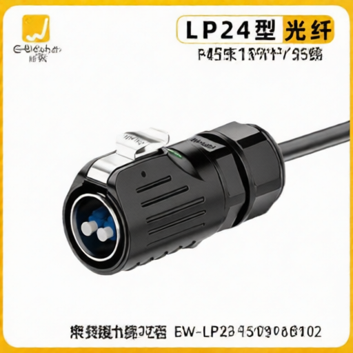 E-WeiChat EW-LP24S-6100B0B02 for sale