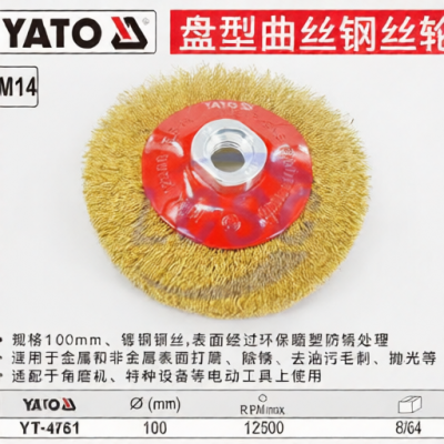 YATO YT-4761 for sale