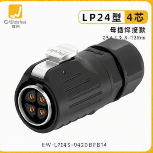 E-WeiChat EW-LP24S-0420BFB14 for sale