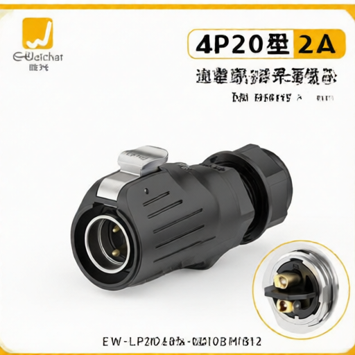 E-WeiChat EW-LP20S-0210BMB12 for sale