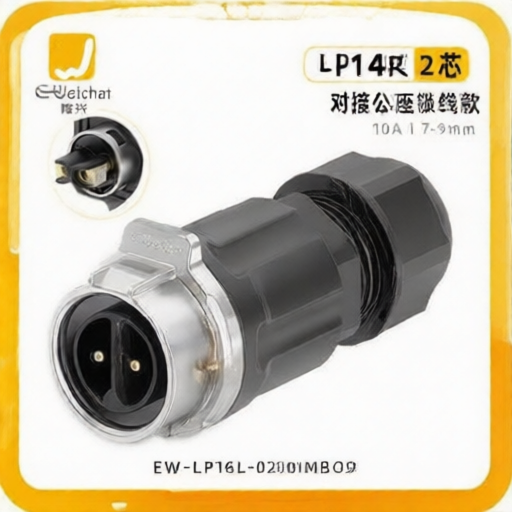 E-WeiChat EW-LP16L-02101MB09 for sale