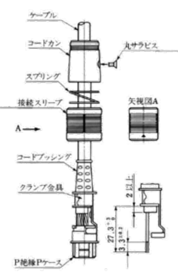 HRS RP13A-12PP-15SC(71) for sale