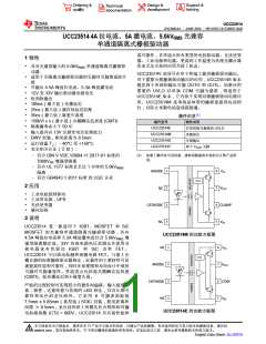 TI UCC23514SDWVR for sale