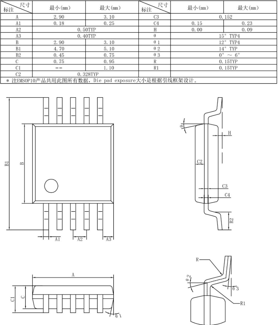 XINPU TECHNOLOGY XPS3502AN10E for sale