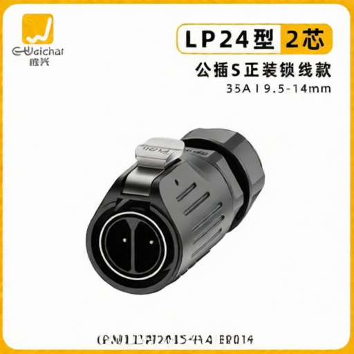 E-WeiChat EW-LP24S-0210BMB14 for sale