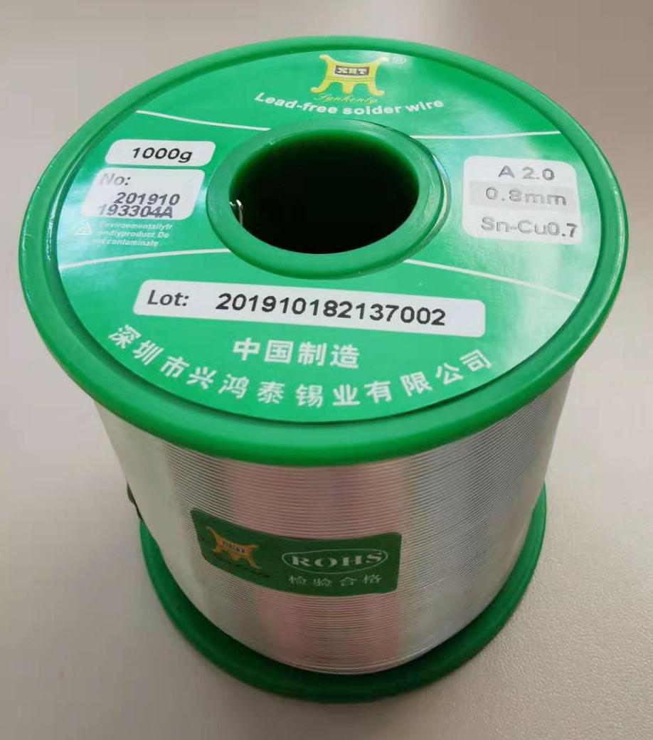 XHT Sn99.3Cu 0.7 0.8mm 200g Z3.5 for sale