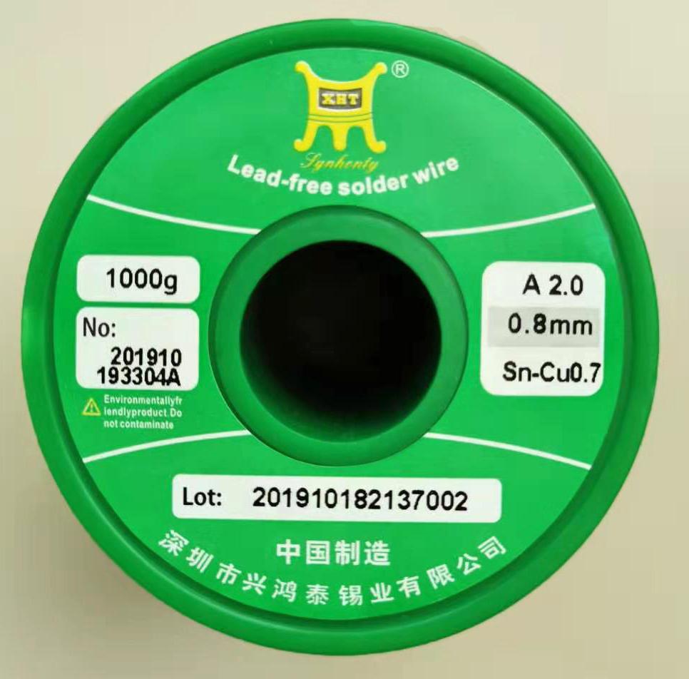 XHT Sn99.3Cu 0.7 0.8mm 200g Z3.5 for sale