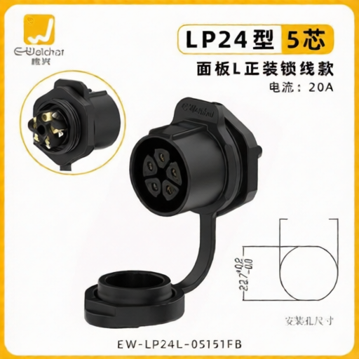 E-WeiChat EW-LP24L-05151FB for sale