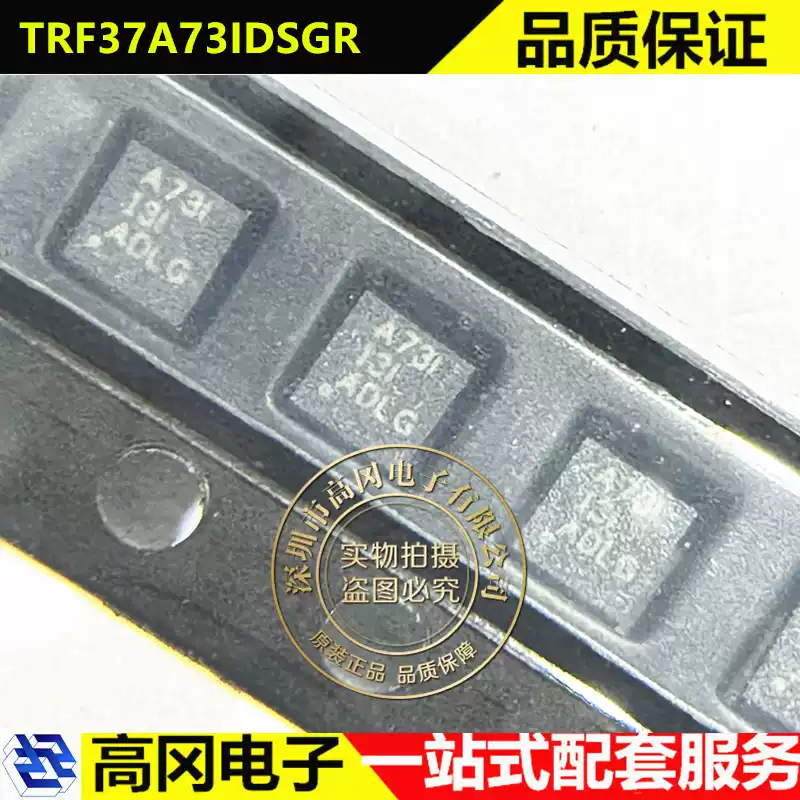 TI USBN9604-28MX for sale