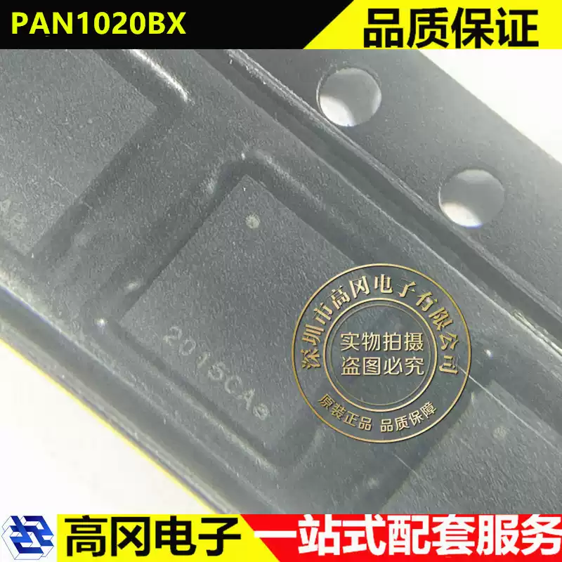 TI USBN9604-28MX for sale