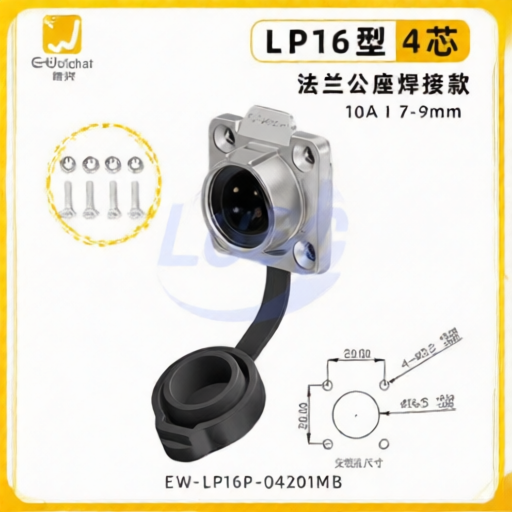 E-WeiChat EW-LP16P-04201MB for sale