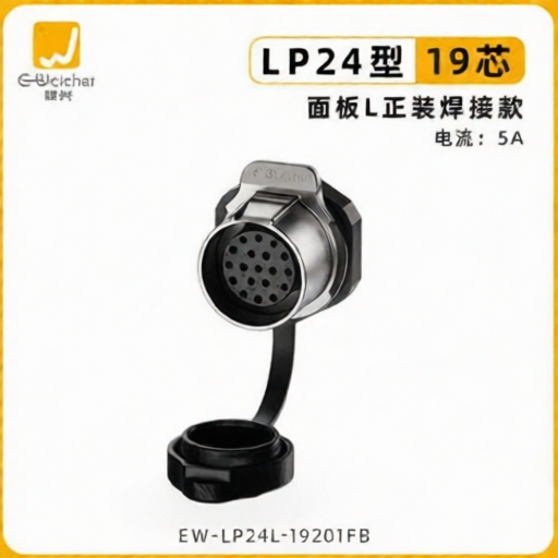 E-WeiChat EW-LP24L-19201FB for sale