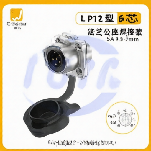 E-WeiChat EW-LP12P-06201MB for sale